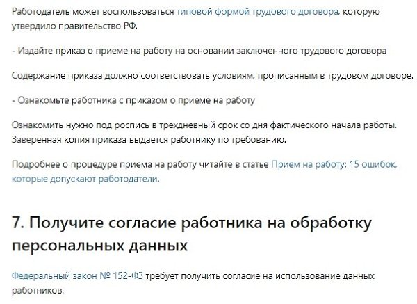 ��� �� ������ ������� ����������.�������� kontur.ru - 8