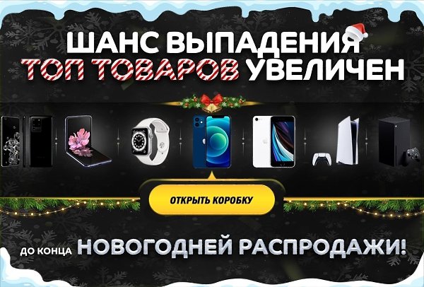   - box-prize.ru.  !: GETFREEBOX