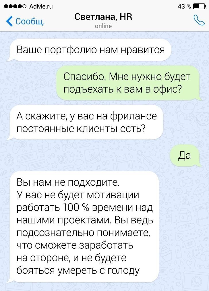 Когда на работе с юмором - 10