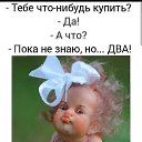  , -, 52  -  25  2020    