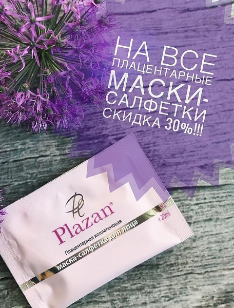   -. PLAZAN   30 %! www.plazan.ru    ...