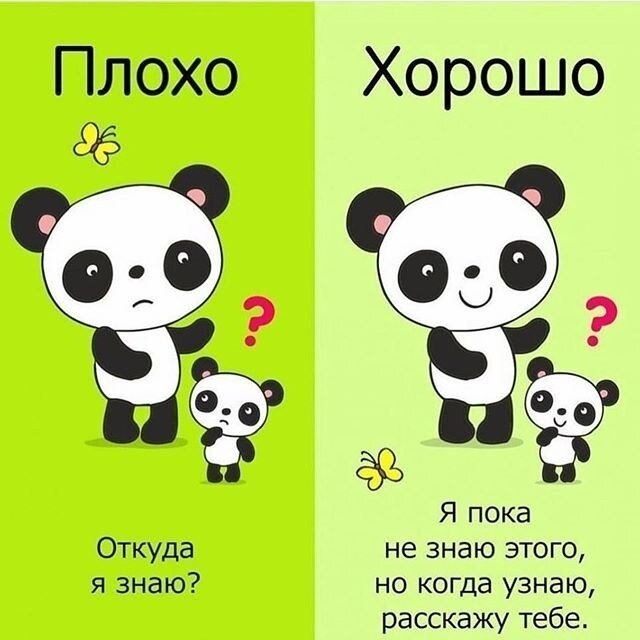 pa, pe e c p e  aa, a  caa a, o  o p! ... - 9