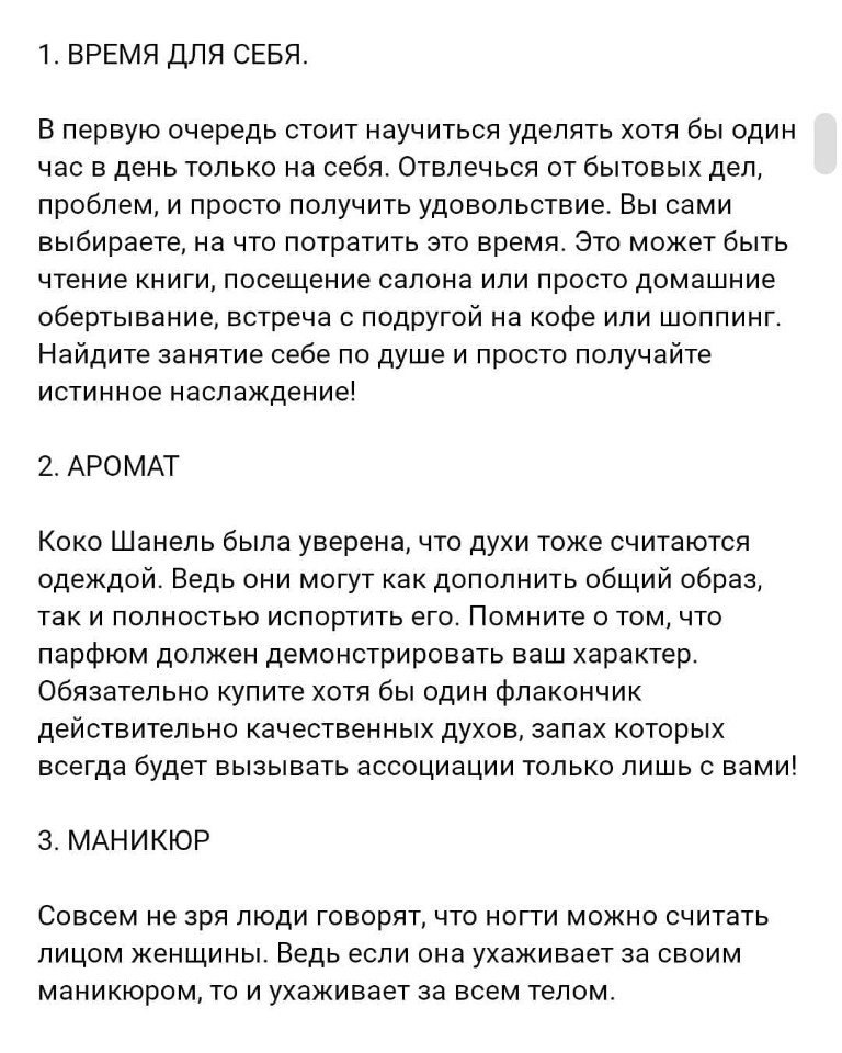 ,   ,   ! - 3