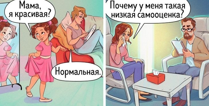      ,   ,      ? - 7
