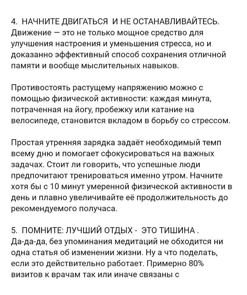       .. - 5