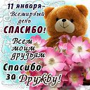  , , 63  -  11  2021    