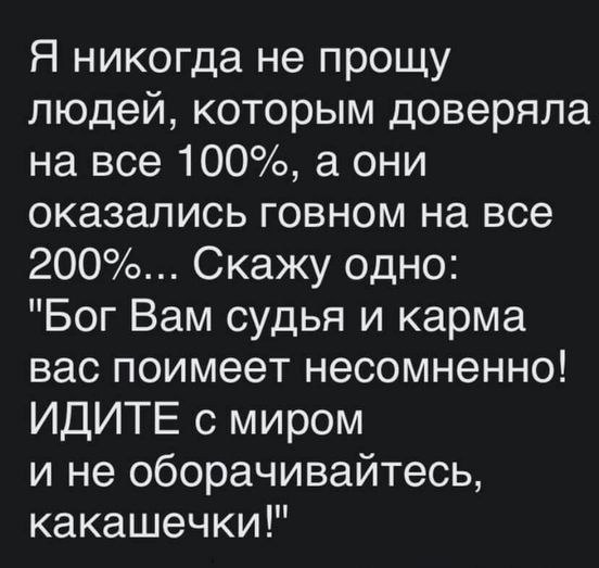 Katerinka - 25  2020  14:58
