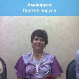 Людмила, 66, Знаменка