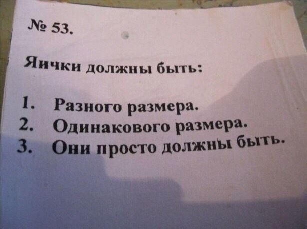  -      - 2