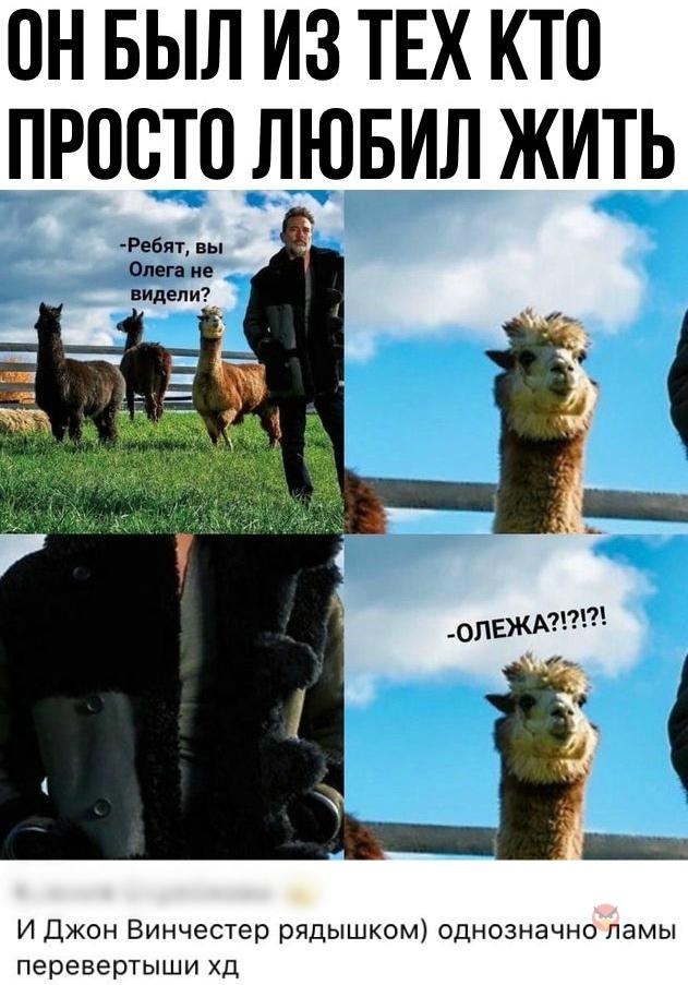 Корпорация Зла - 15 сентября 2020 в 18:38