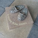 ���� �������, �����, 69 ��� - ��������� 2 ������� 2020 � ������ ���������� ������