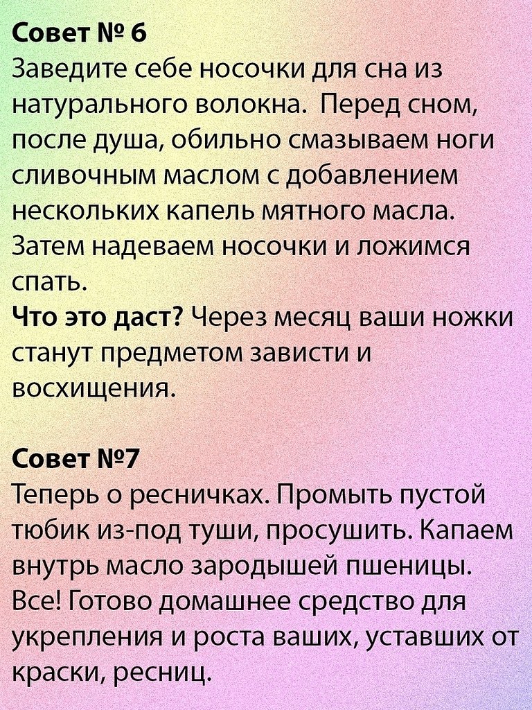     )    cepe      - 4