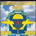 ���� �������, ���������, 50 ��� - ��������� 30 �������� 2020 � ������ ���� ����������