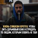 ���� ��������, ������������ - ��������� 10 ������ 2021 � ������ ������ ��������
