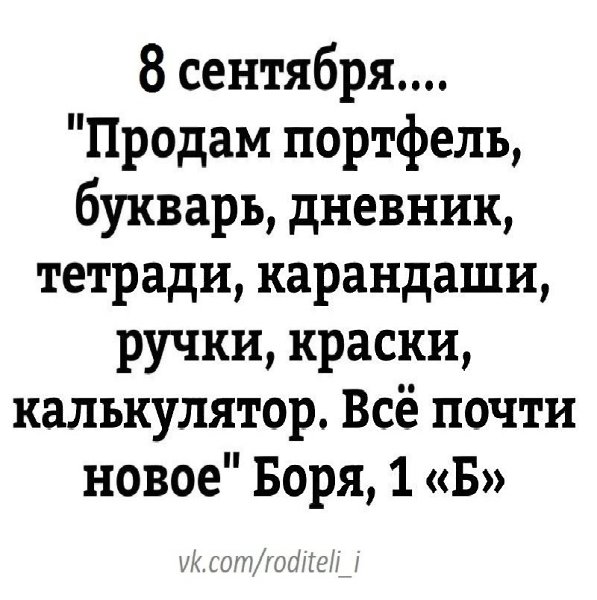  , !() - 8  2020  18:33