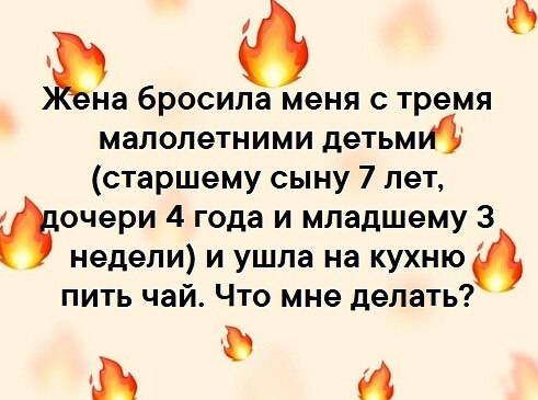a, kk a  a? yepe Coee e!