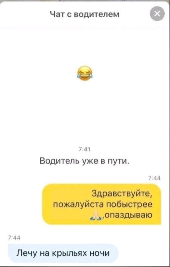    e  e e e !   e  a a e.. - 3