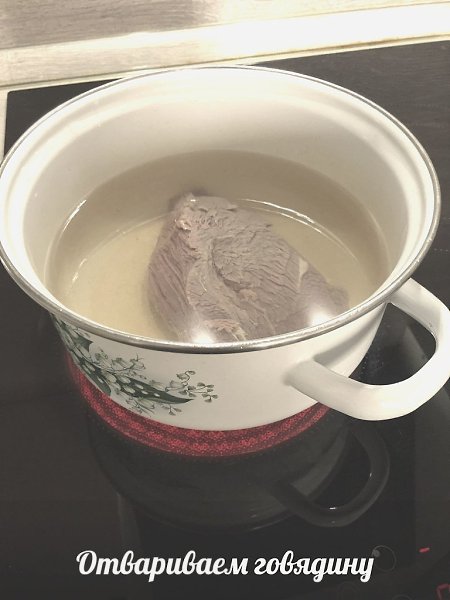 Вкусный и очень сытный салат, готовится ровно столько ,сколько варится мясо - 2
