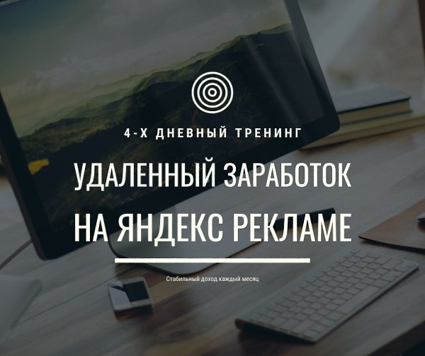 Без чего/кого любой, даже самый процветающий бизнес, загнется уже завтра? Или очень скоро. Ответ ...