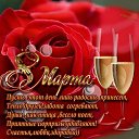 ���� ����������, ������-������, 54 ���� - ��������� 8 ����� 2021 � ������ ������ ��������