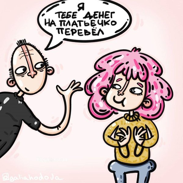 Знакомо каждой маме.. Так делать плохо, всегда нужно помнить и о себе!