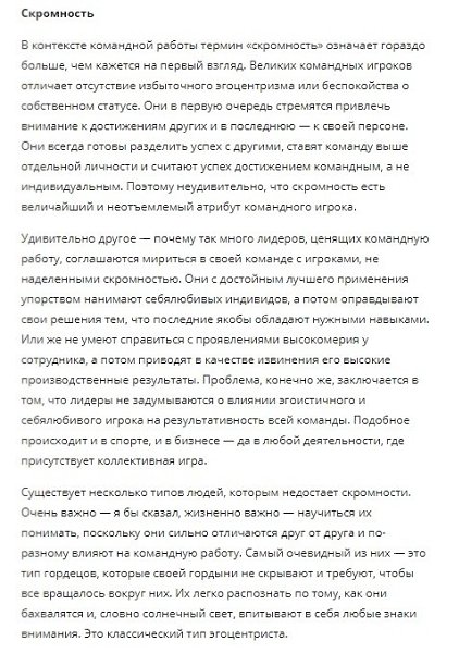 ��������� �����: ��� ����� ����������, �� �������� �������� ������������.�������� ... - 3