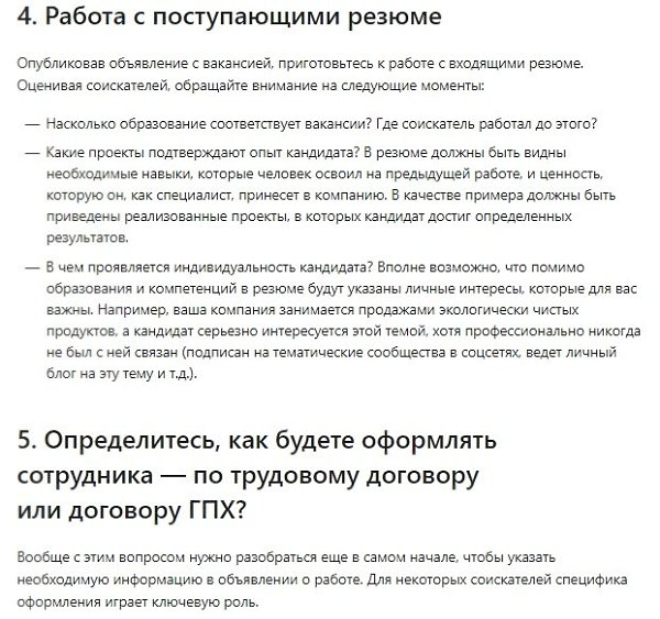��� �� ������ ������� ����������.�������� kontur.ru - 6