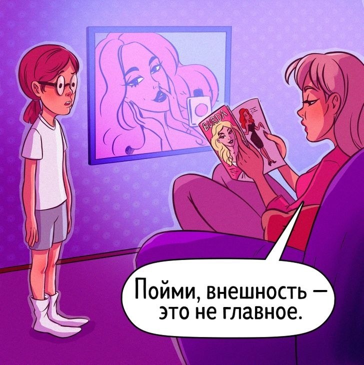      ,   ,      ? - 5