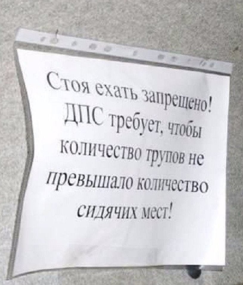  ,  - 5