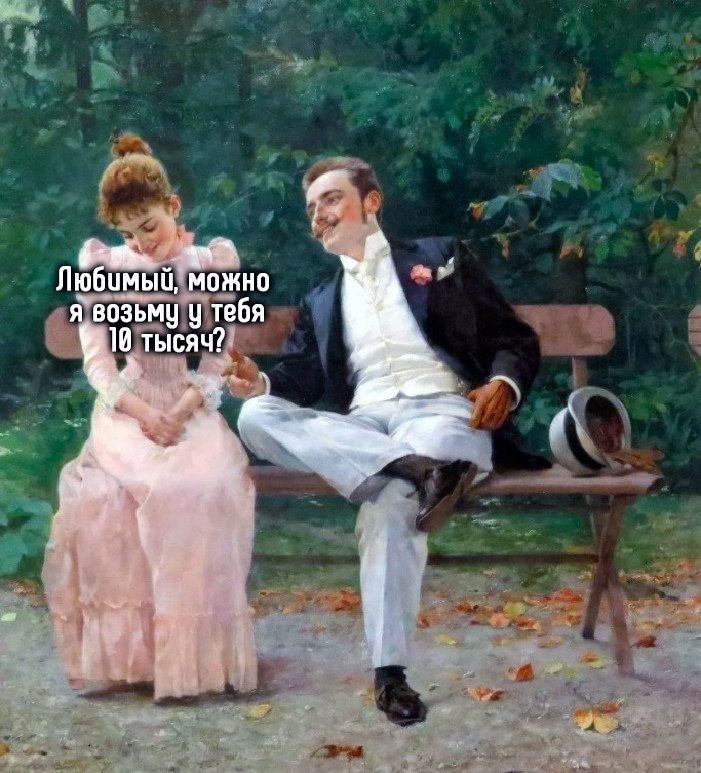 ,   ?