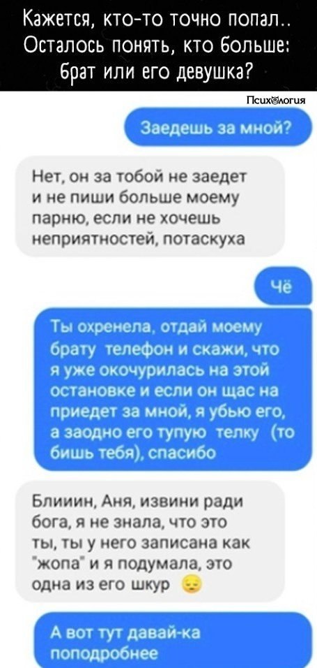   ?