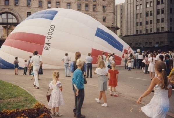 �o����a �o oc��e 1995-�o �o��.������: ���������� �� ����������! - 7