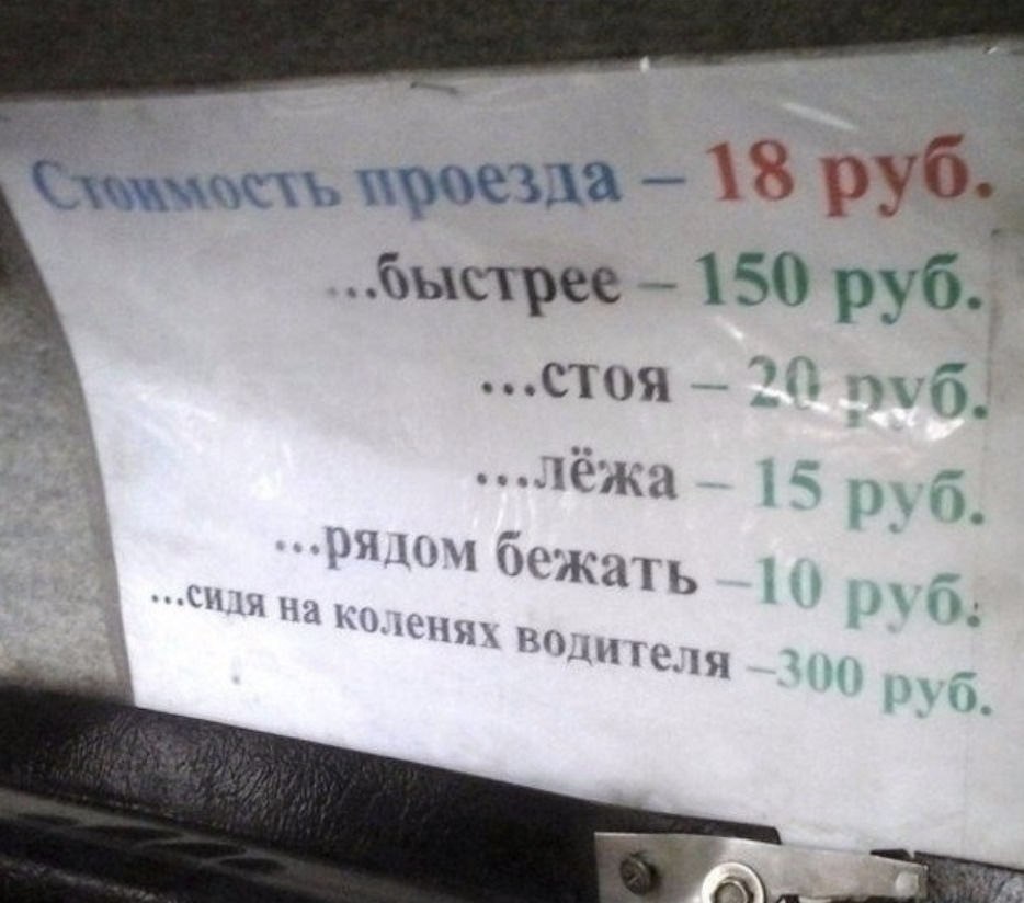  ,  - 3