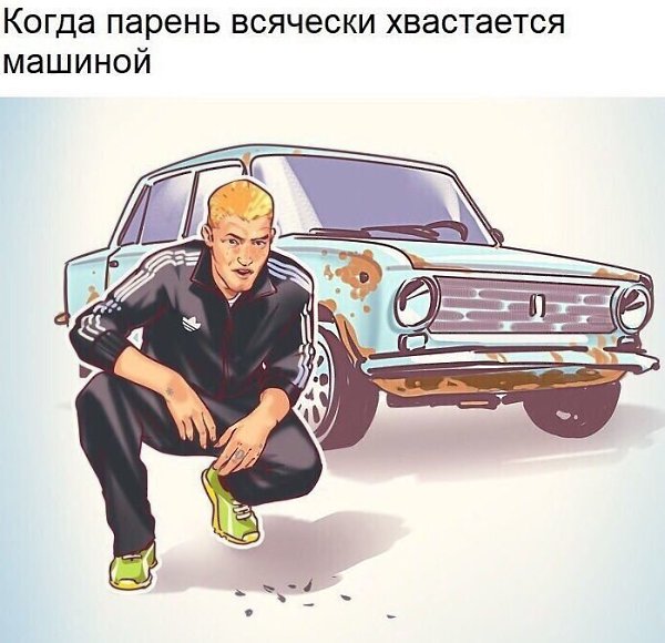 Девушки не любят это в мужчинах! Мужчины, запоминайте скорее, а девушки - намекайте лучше - 10