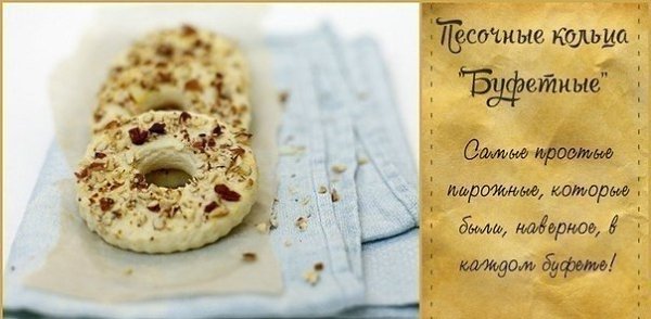 Рецепты «той самой» столовской еды из детства.Запеканка