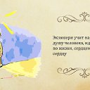 ���� ~&hearts;�����&hearts;~, ������ - ��������� 9 ������ 2020 � ������ ������ ��������
