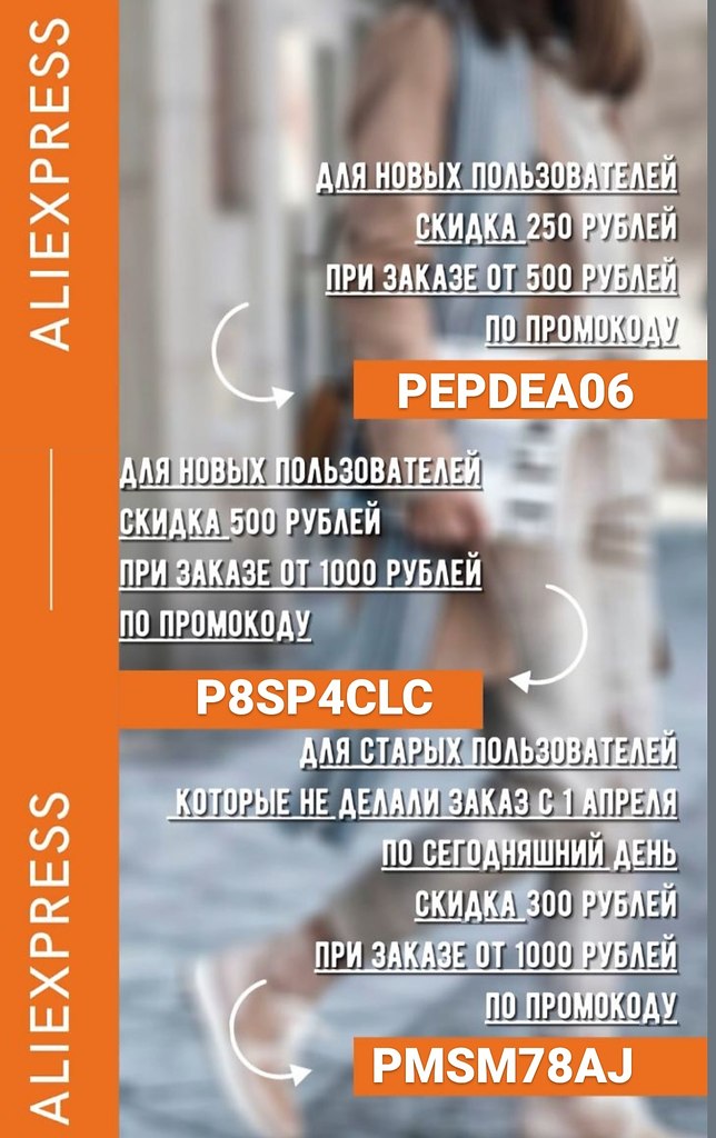 AliExpress.   https://fs-play.com/away?to=/sl/zPE    ...