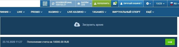 С депозитом 10.000р до 105.000р за пару часов с клиентом с 10.000р до 60.000р и далее с группой до ...