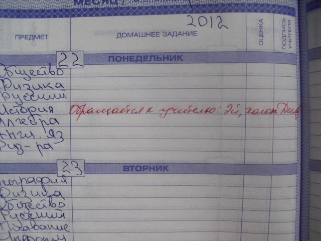   - 3