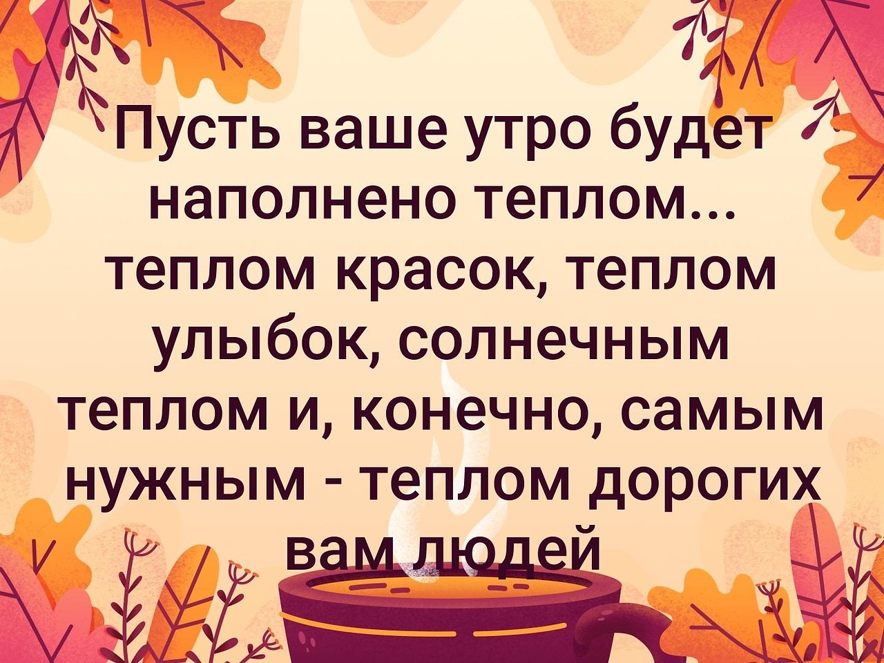 Татьяна Московская - 19 ноября 2020 в 19:10