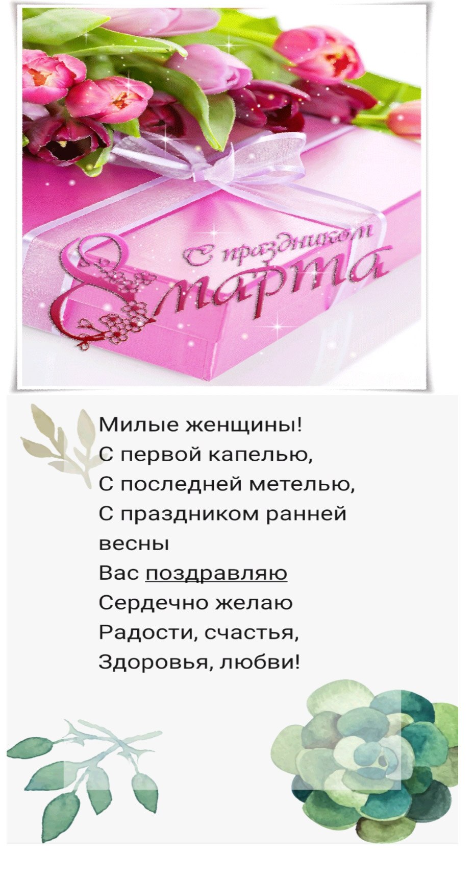   - 7  2021  23:52