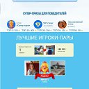 ���� ���������, ����������� - ��������� 9 ������ 2020 � ������ ������ ��������