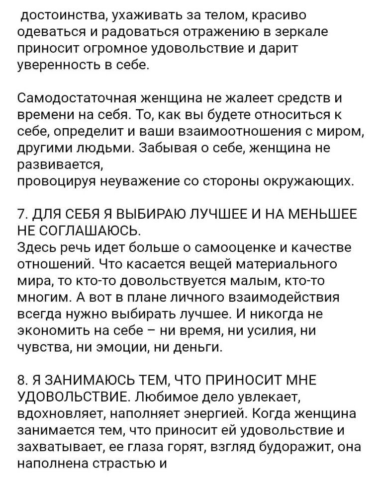    ! - 6