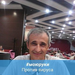 ���� ���������, ������, 53 ���� - ��������� 18 �������� 2020