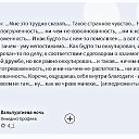 � ���, ��� � �������� ���� ����� https://audioknigi-online.ru/17205-venedikt-erofeev-valpurgieva-noch.html �� ������� ������ ��������