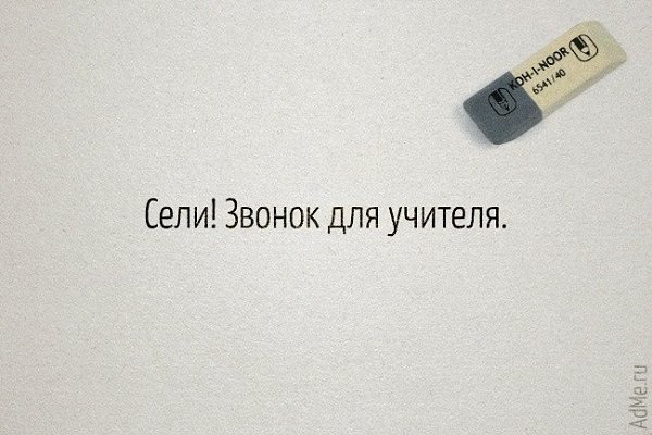 Вспомним школу и великие цитаты наших учителей! - 10