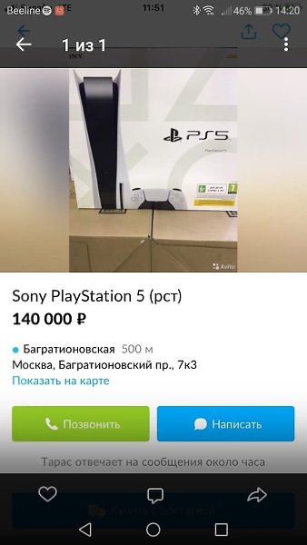       PlayStation 5.   ,      ...