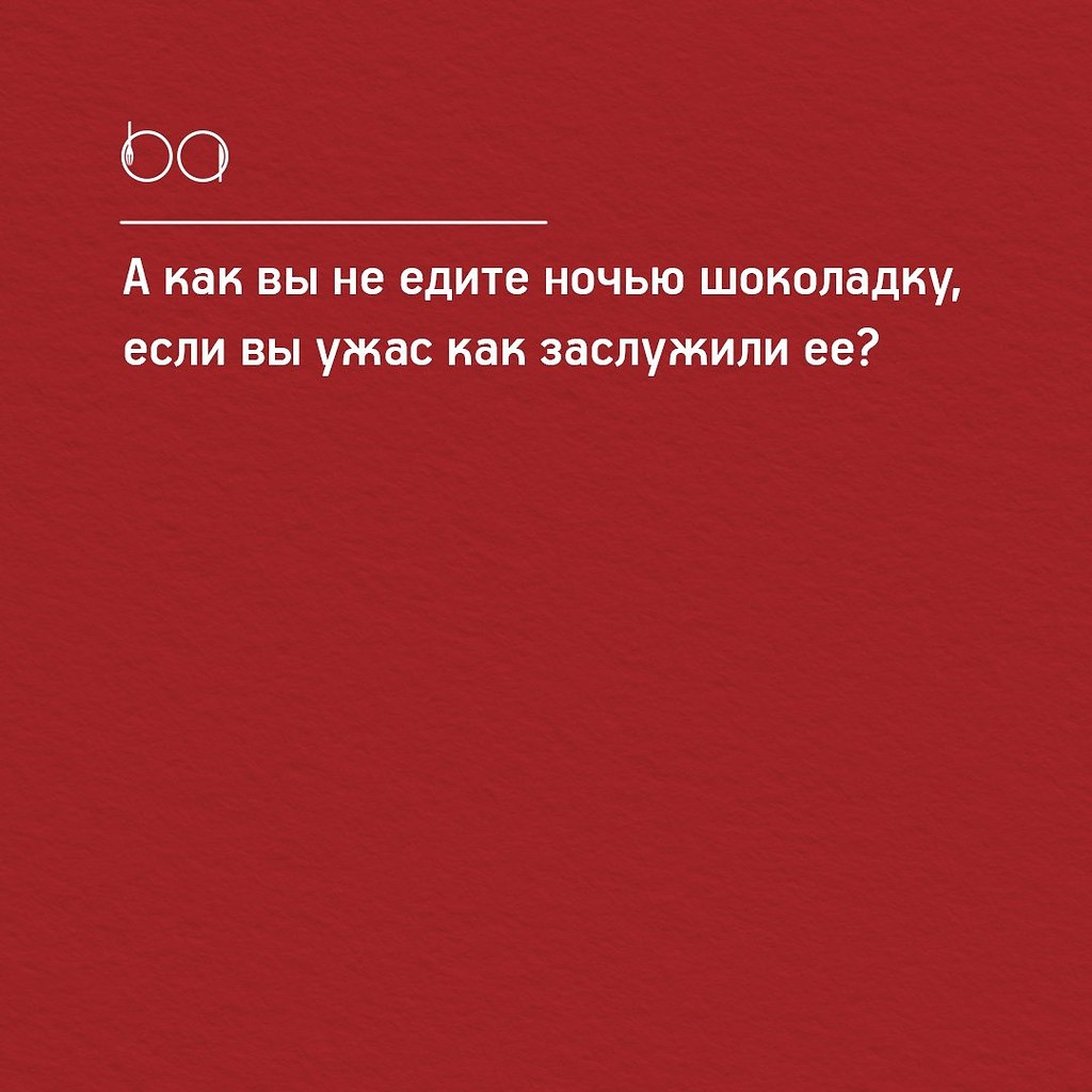 #@bon