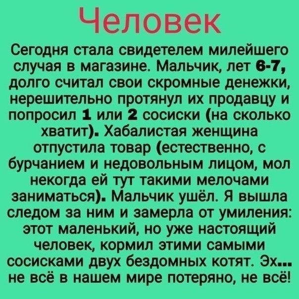 ..  !