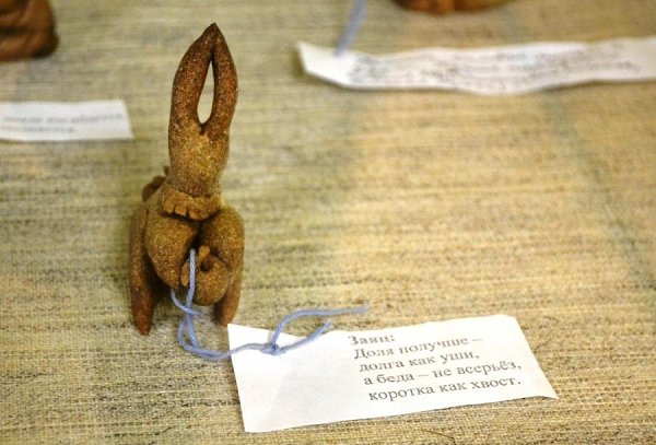   . -    ,   ,   ... - 8